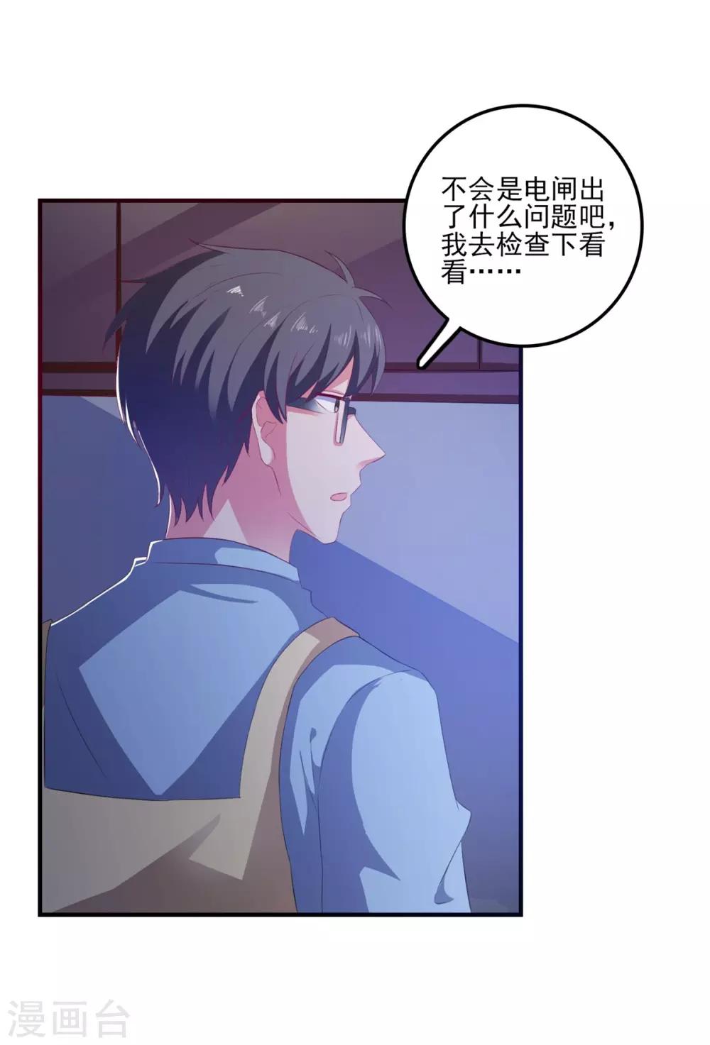 第8话39