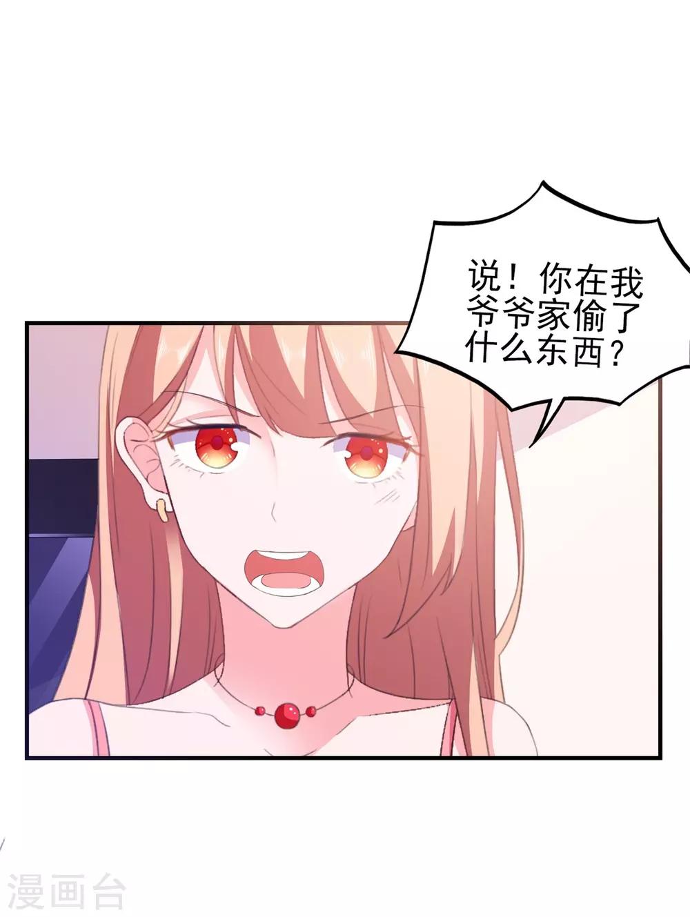 第8话46