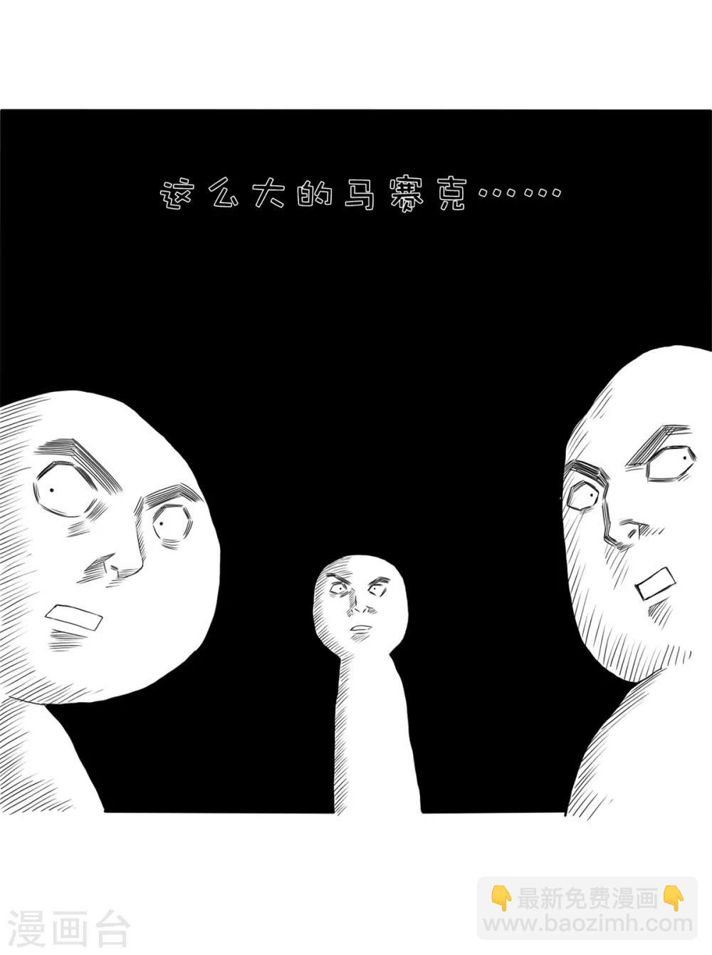 第5话43