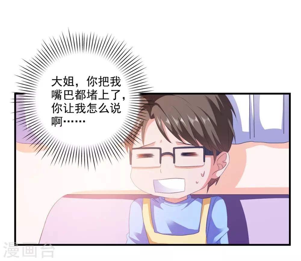 第8话49