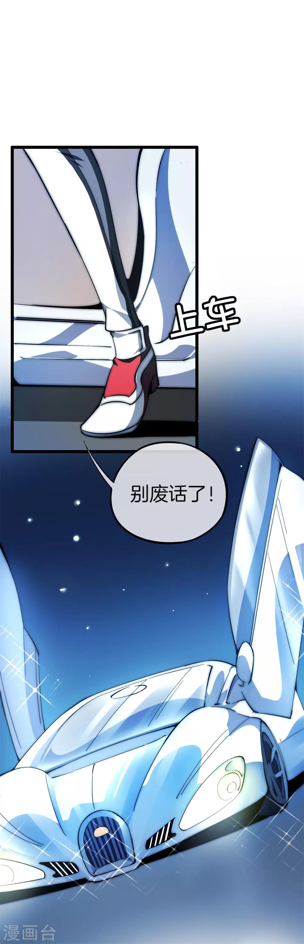 第2话40