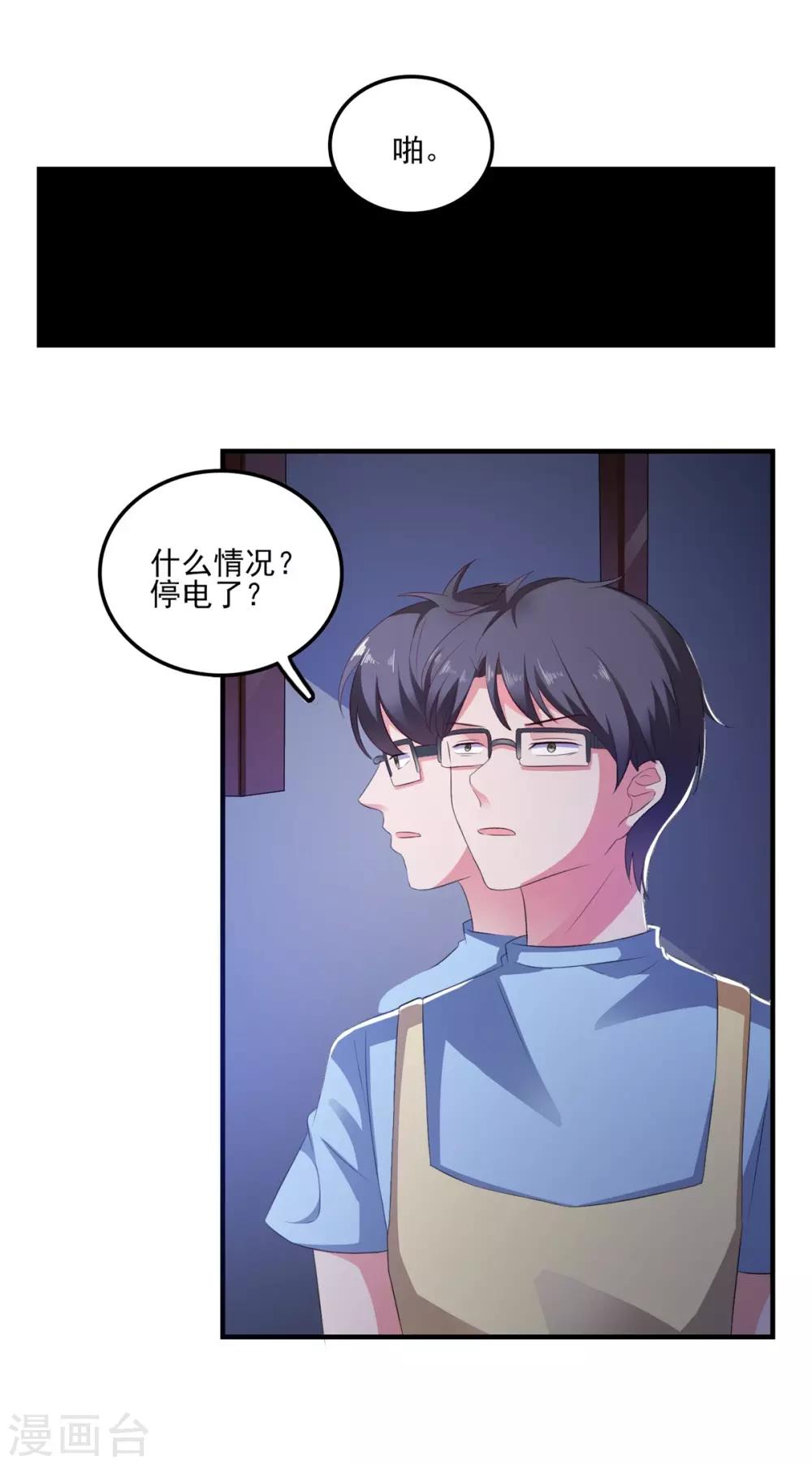 第8话38