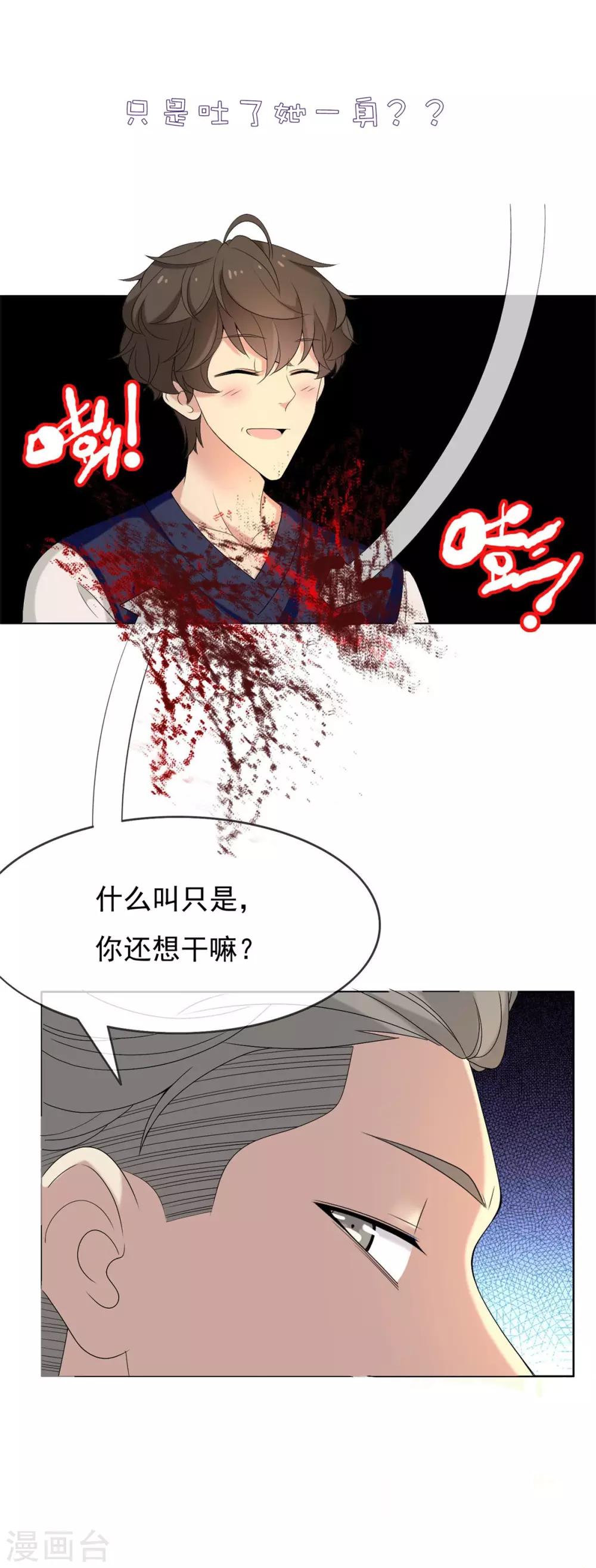 第6话14