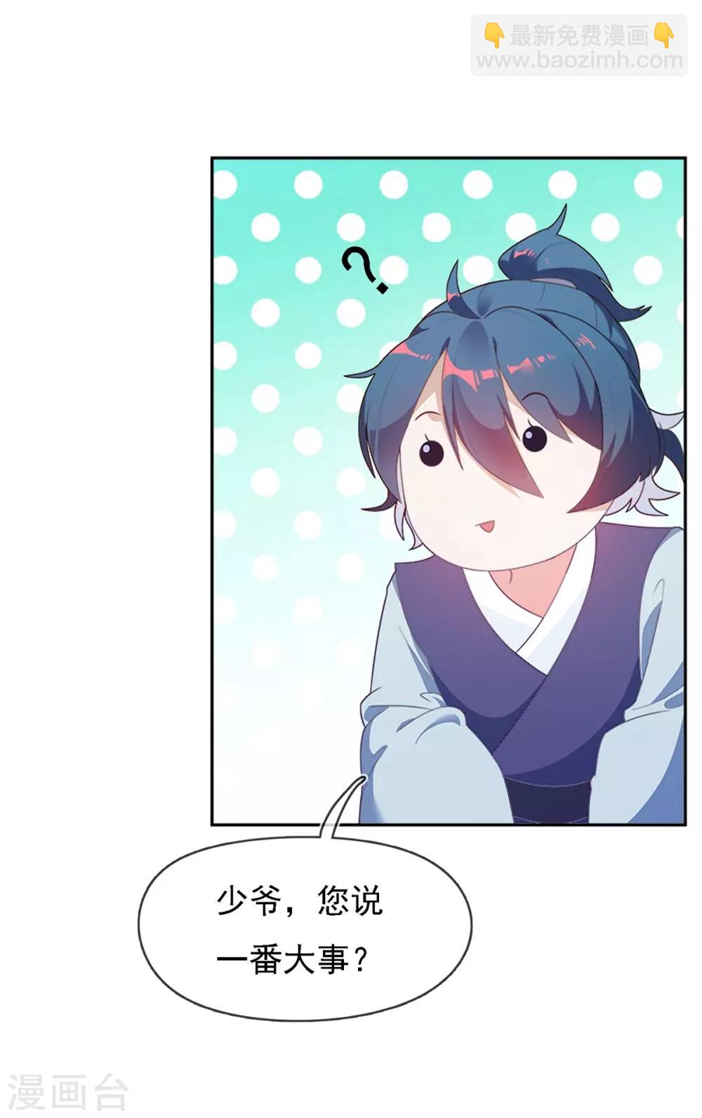 第6话32