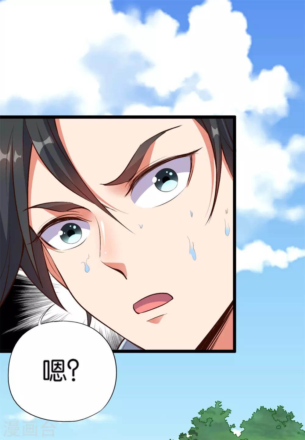 第4话58