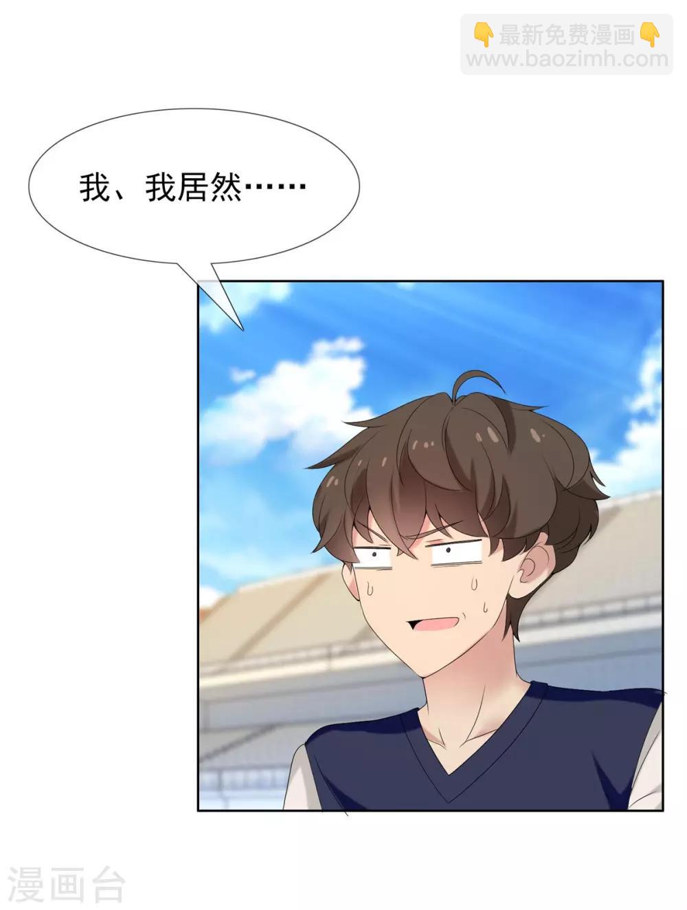 第6话13