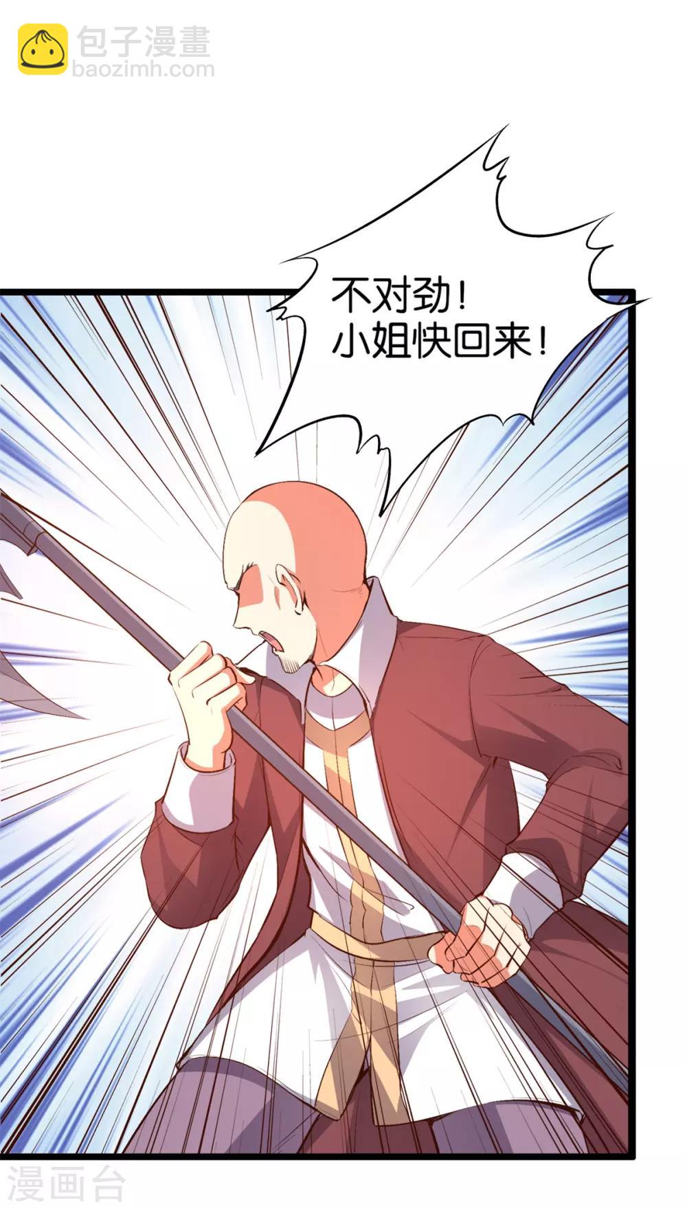 第4话41