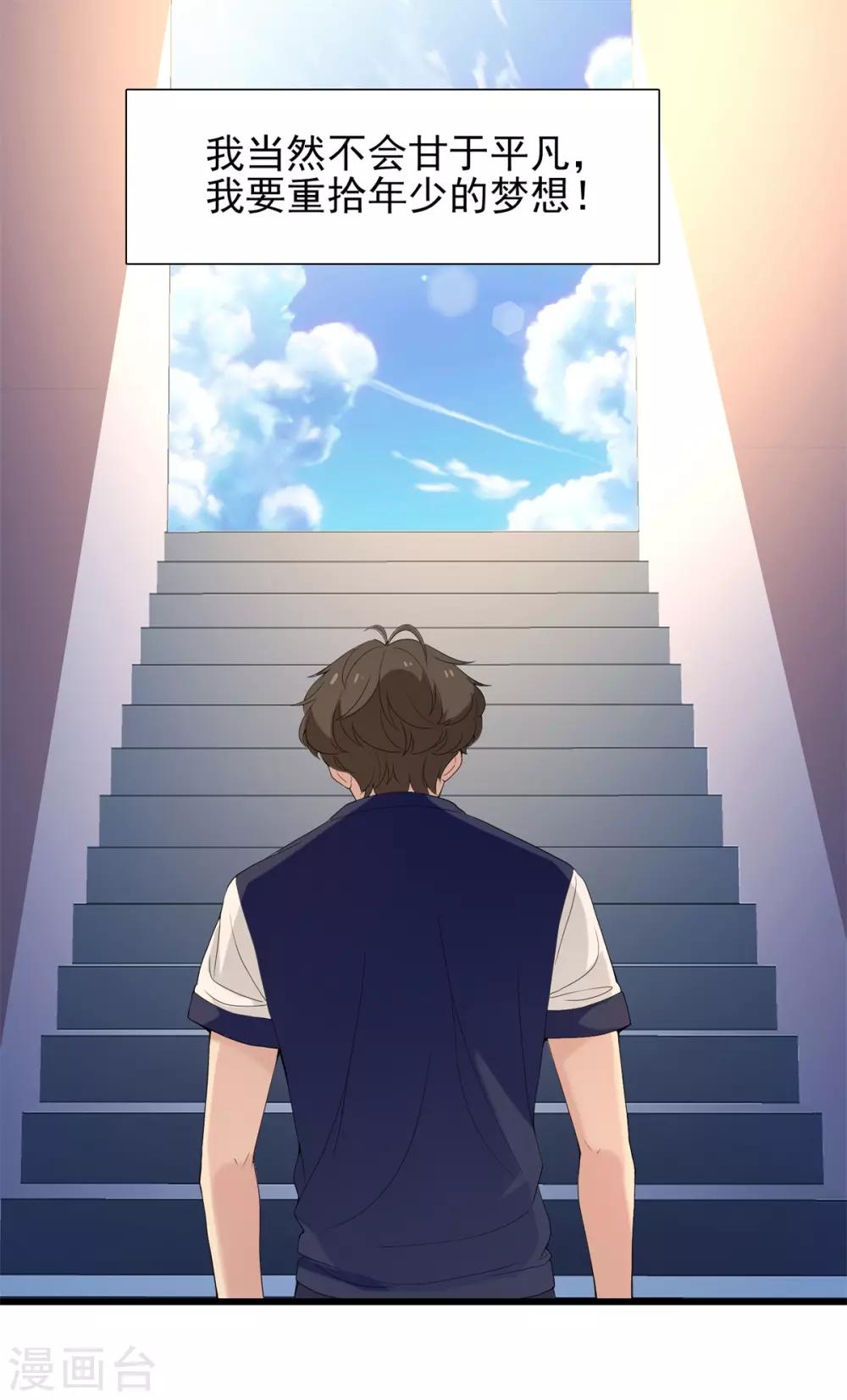 第5话22