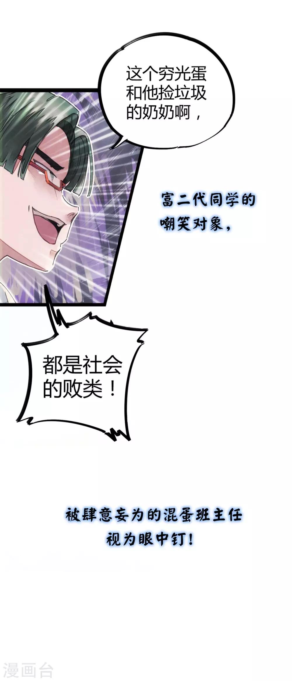 第10话10