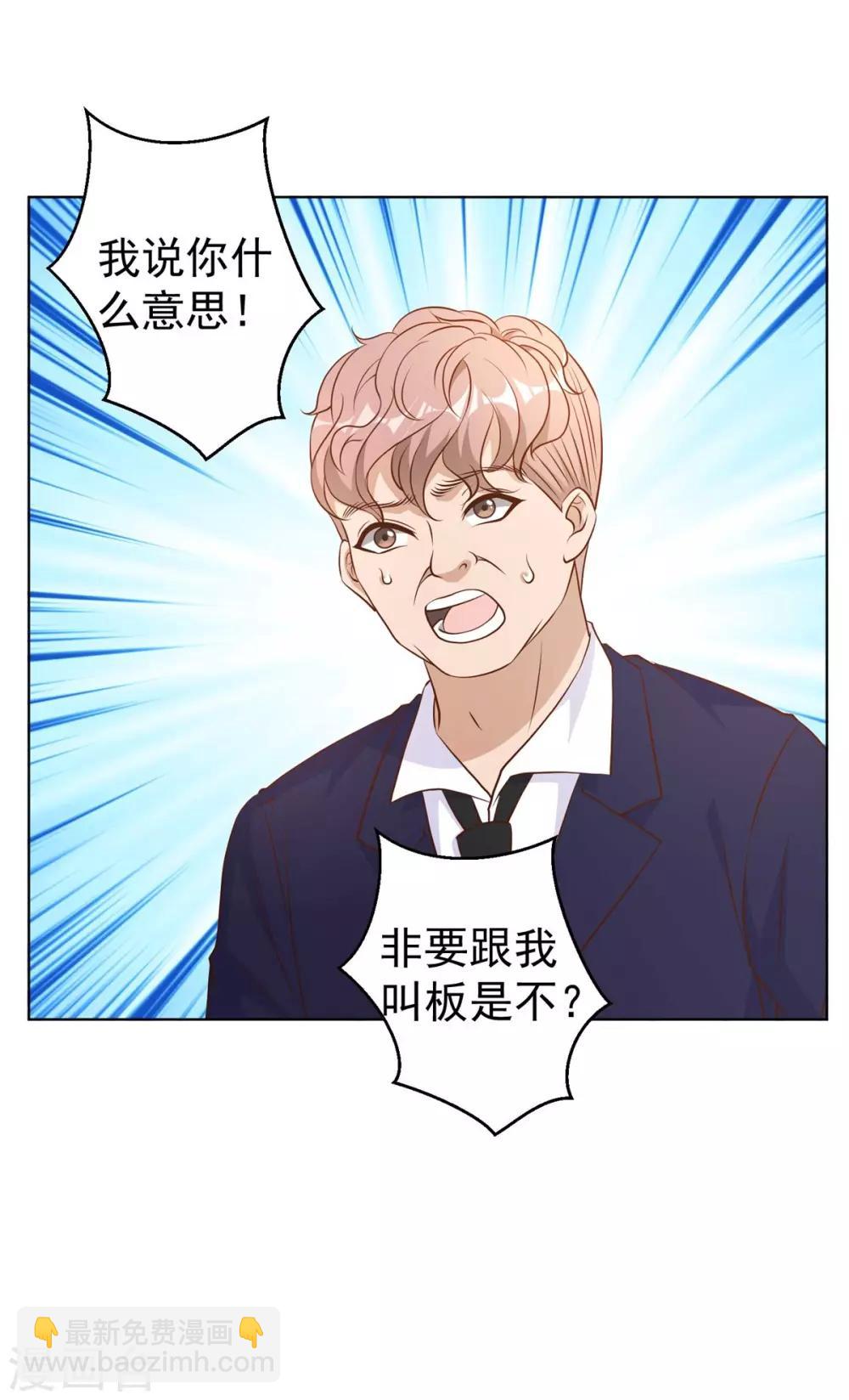第12话30