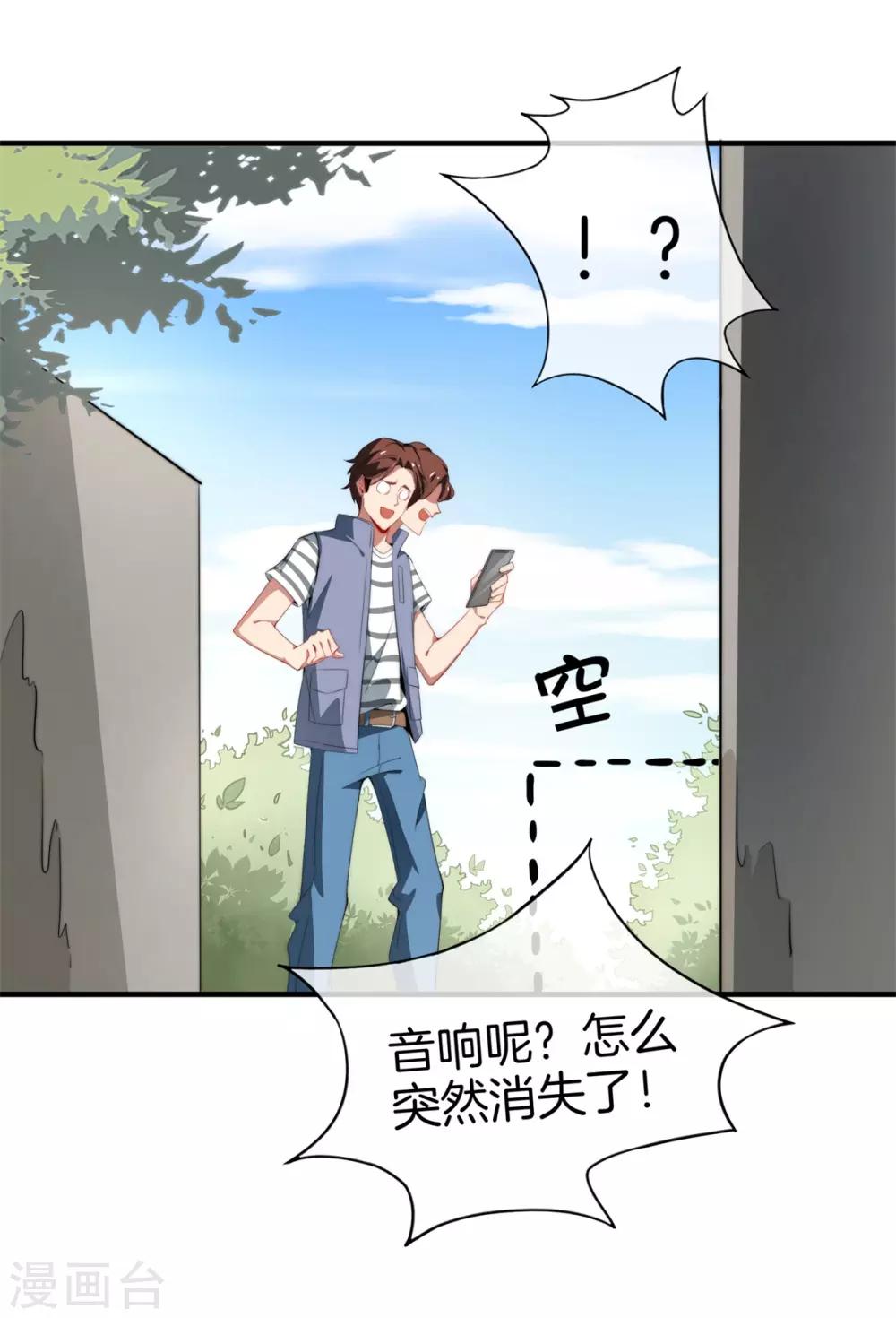 第14话4
