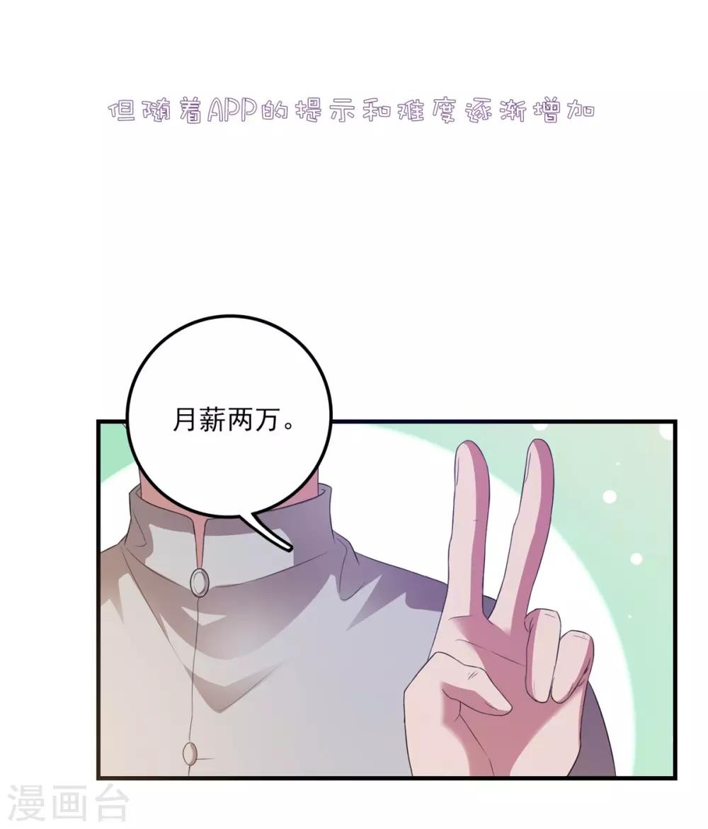 第8话34