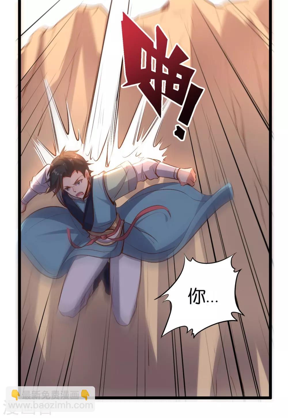 第4话53