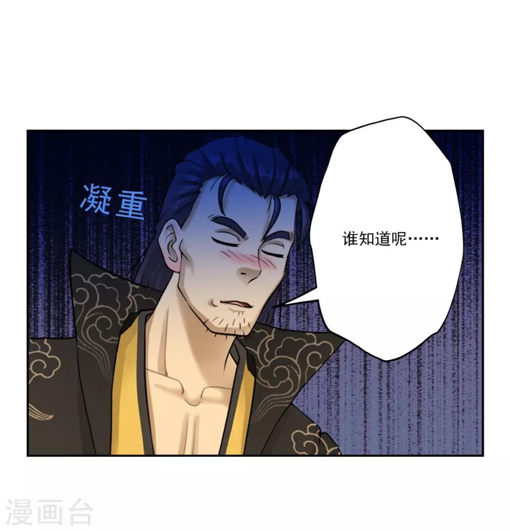 第9话29