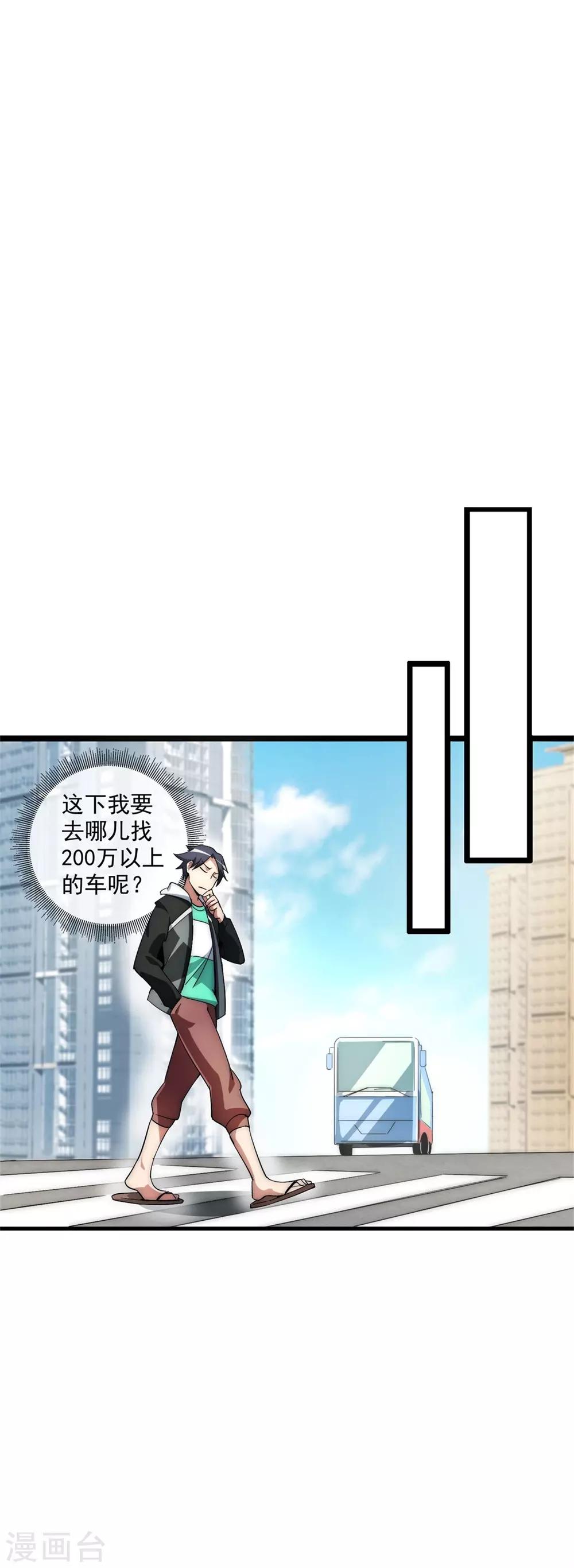 第3话1