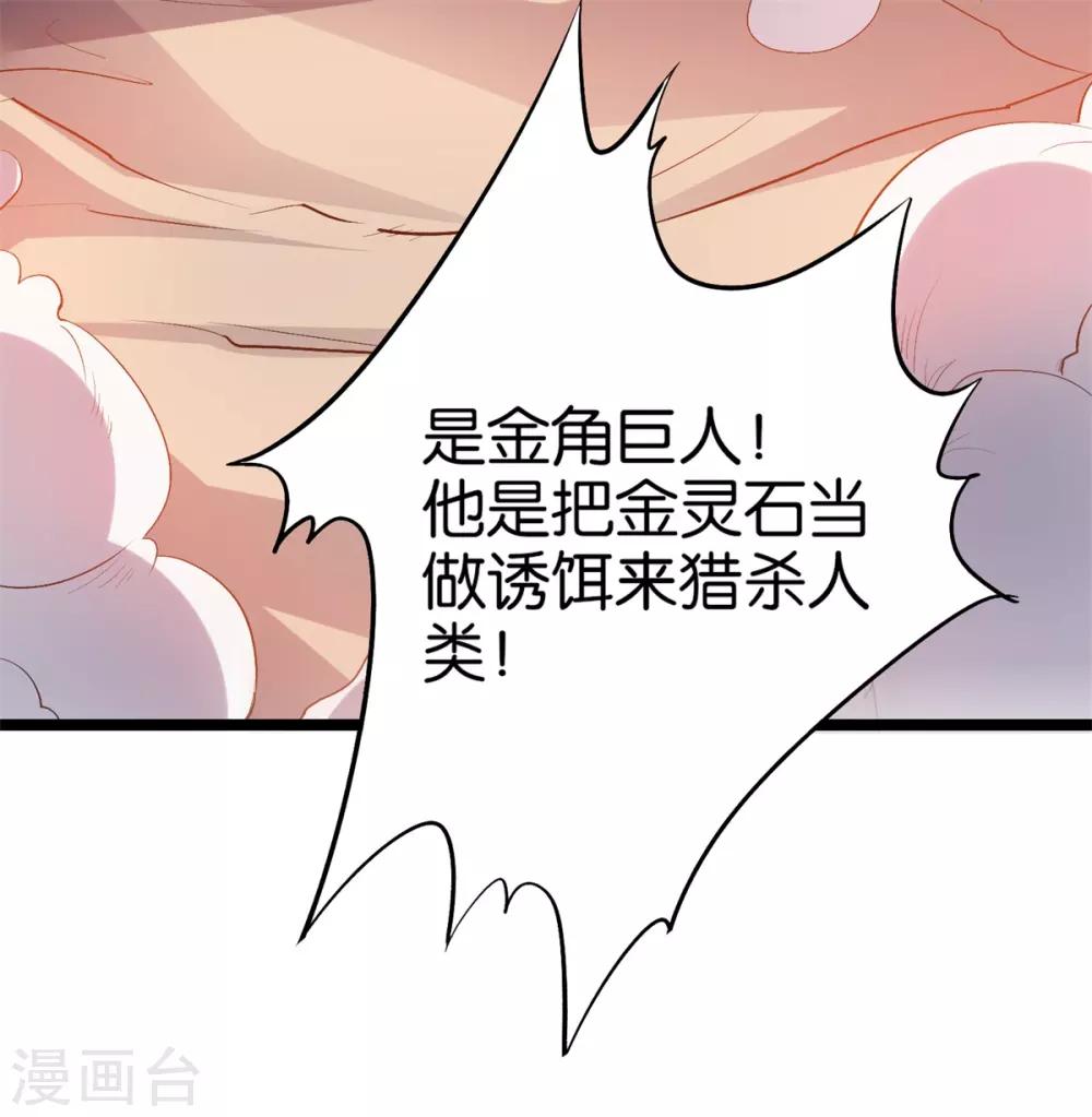 第4话44