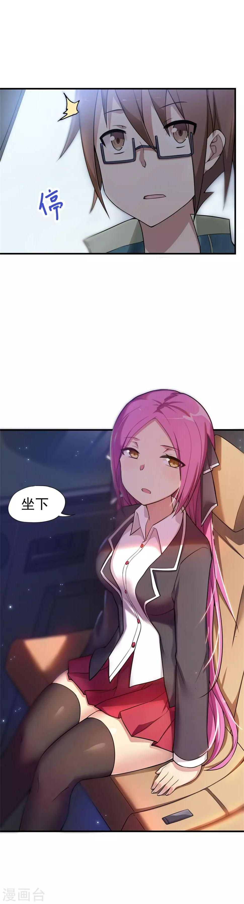 第3话21