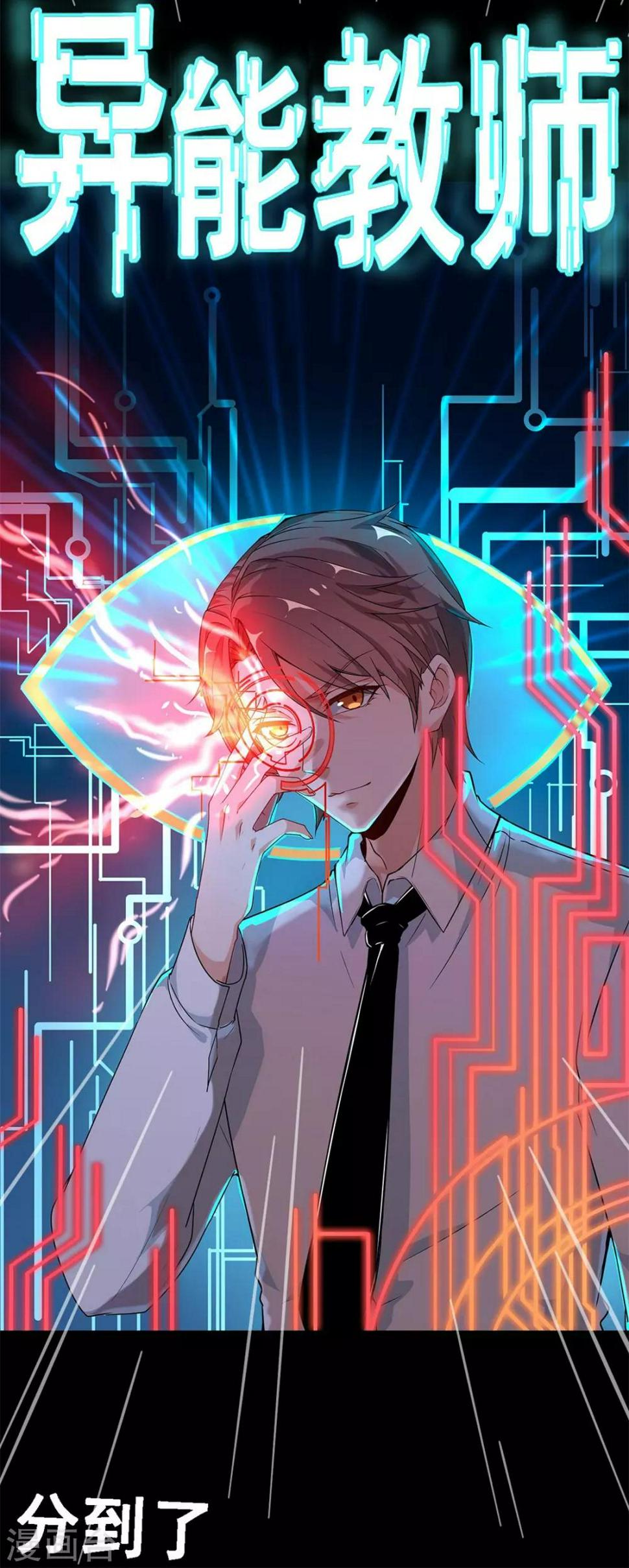 第11话13