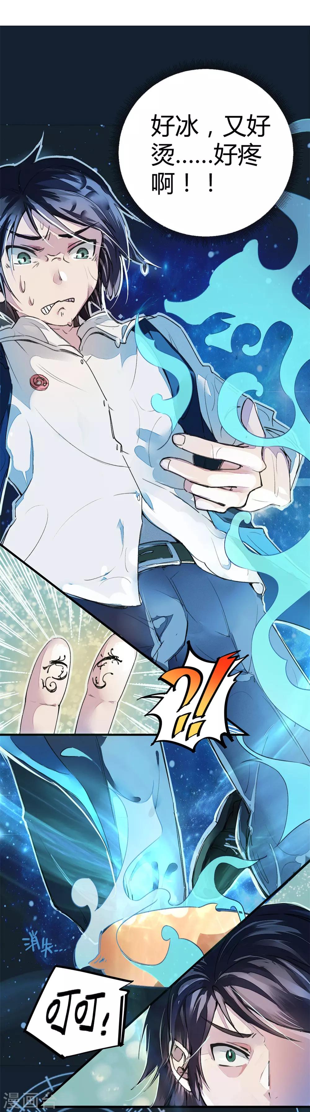 第10话15