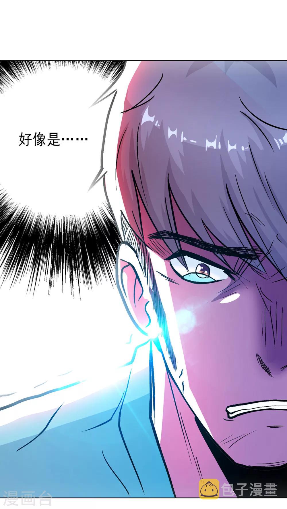第1话9