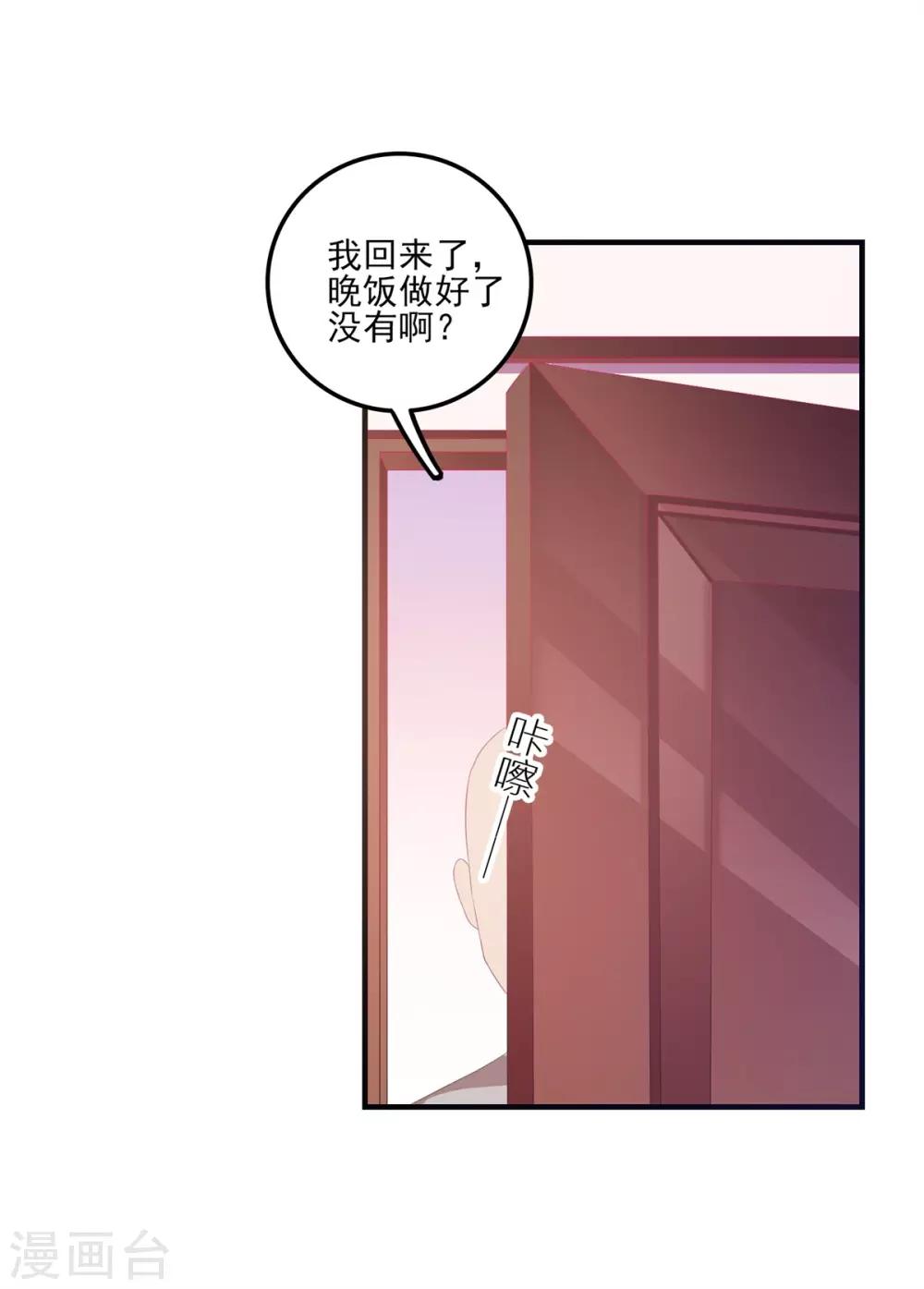 第9话11