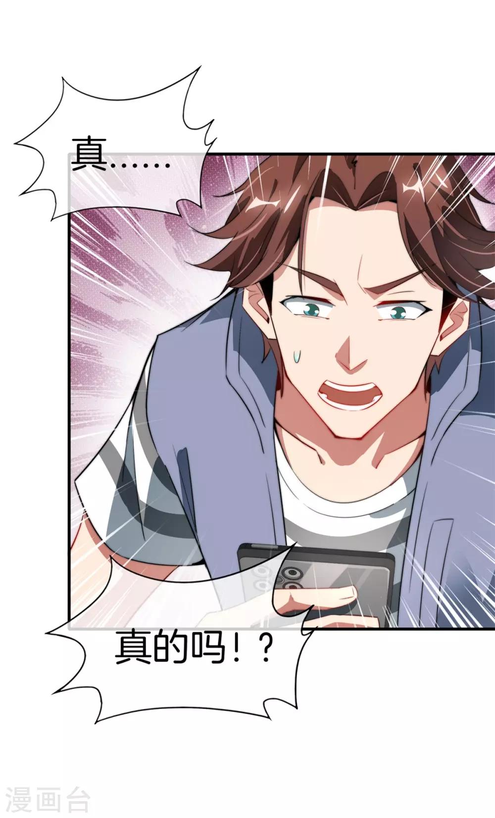 第14话6