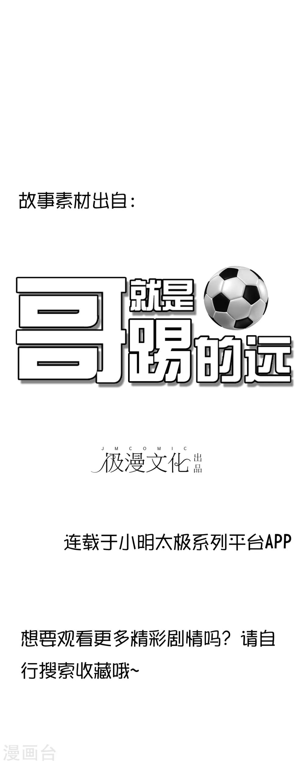 第5话46