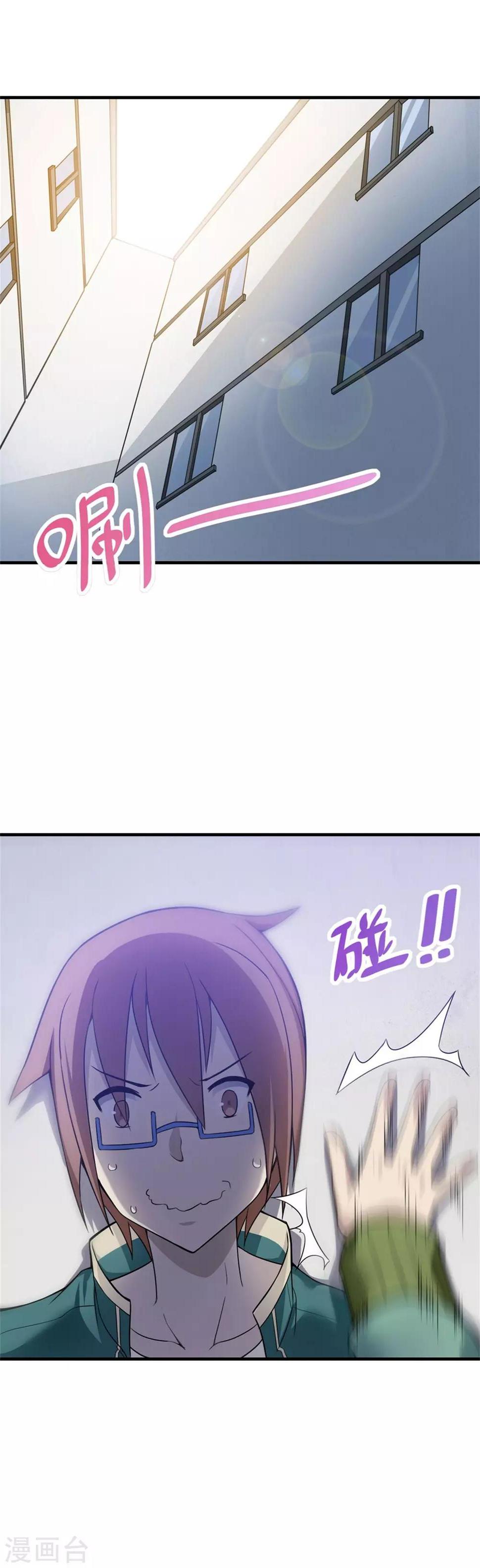 第3话30