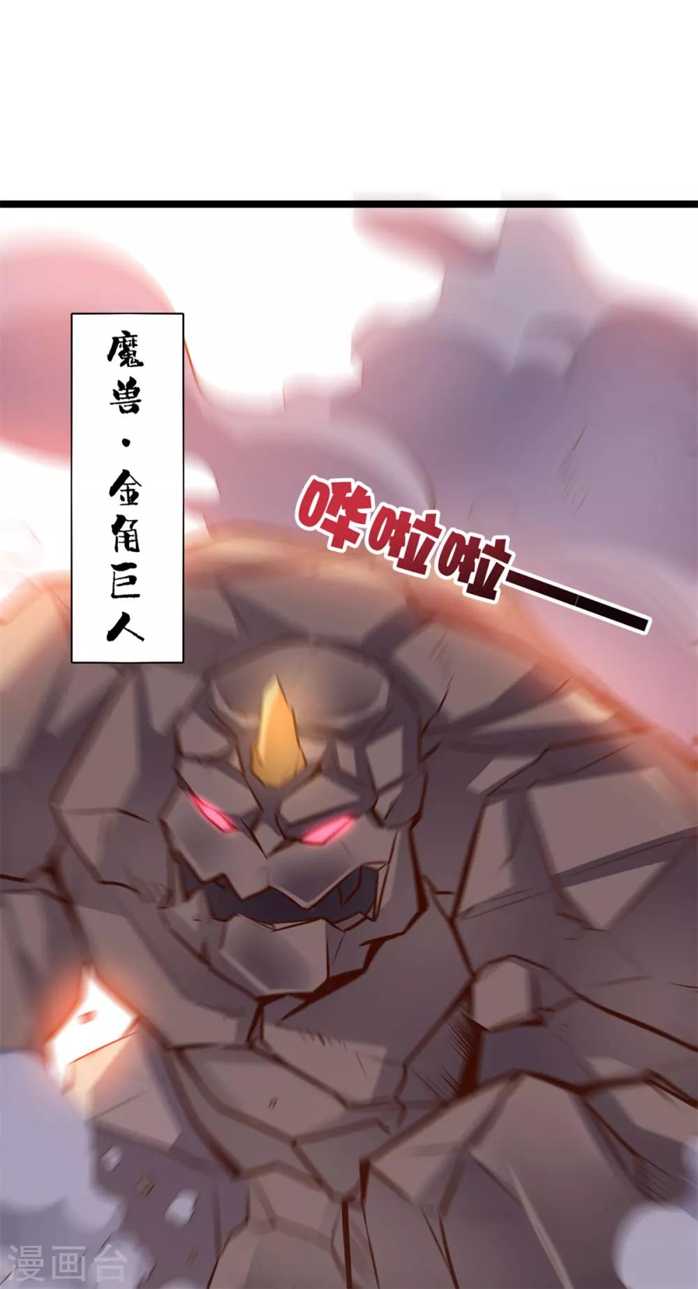 第4话42