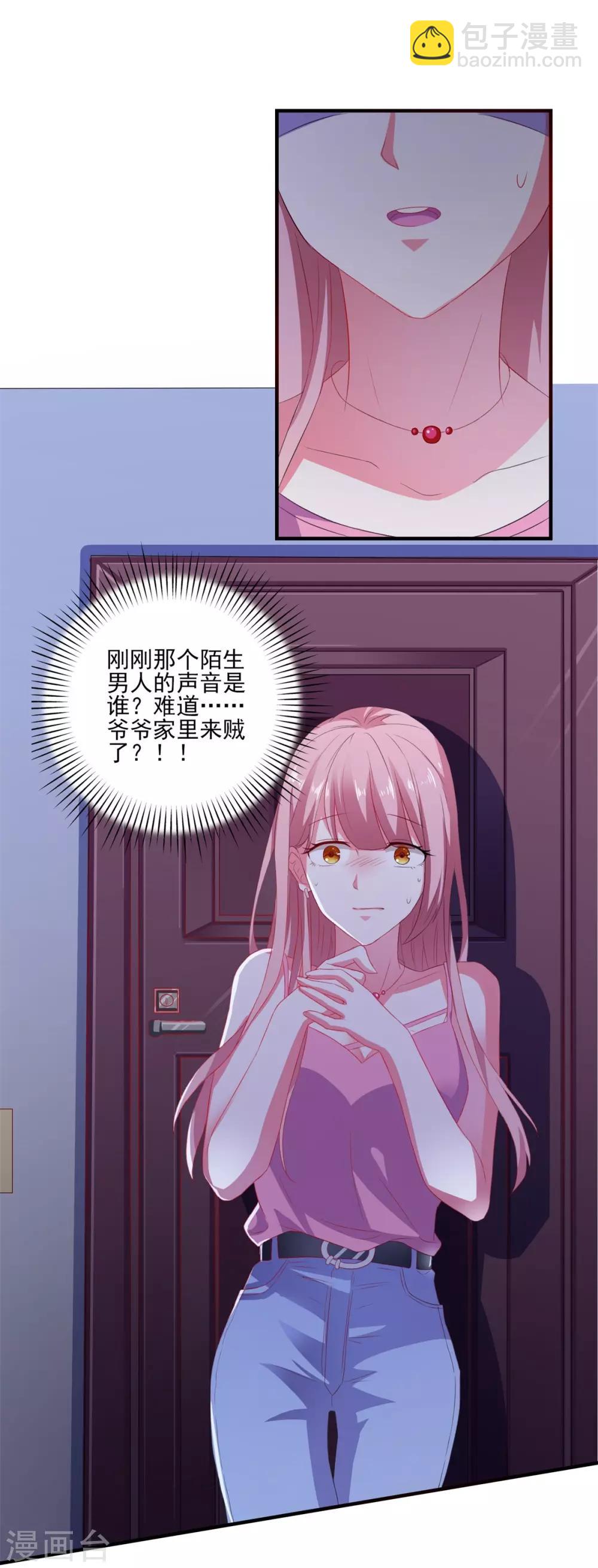 第8话40
