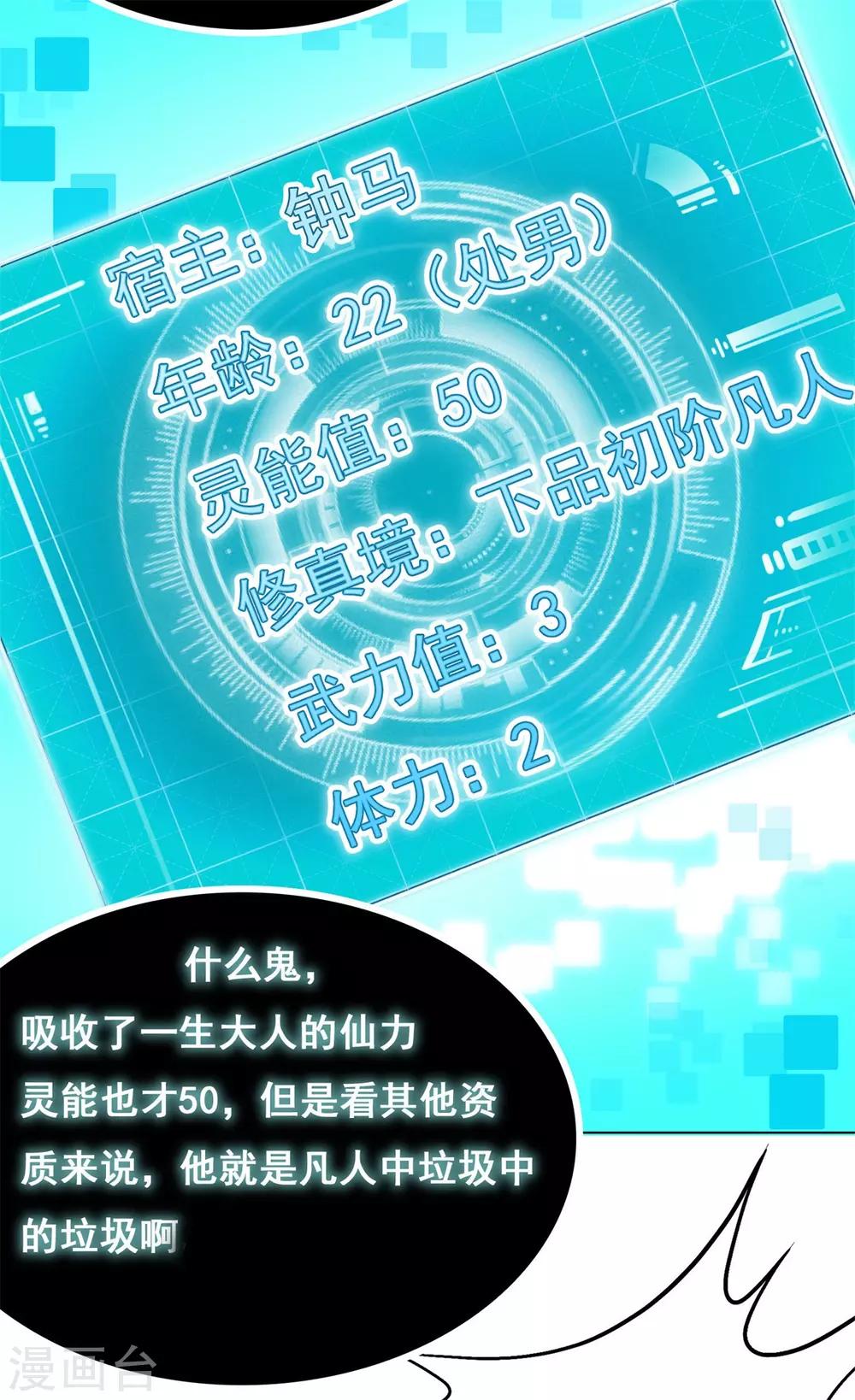 第15话33