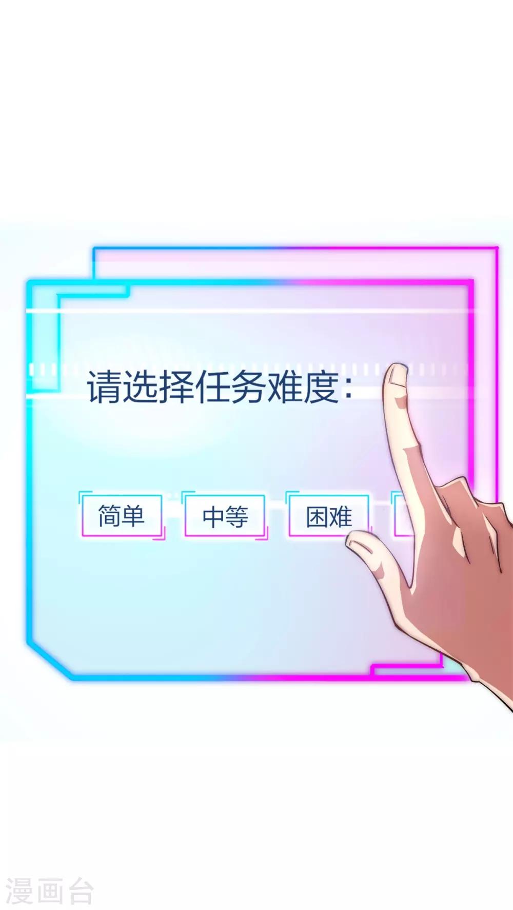 第2话9