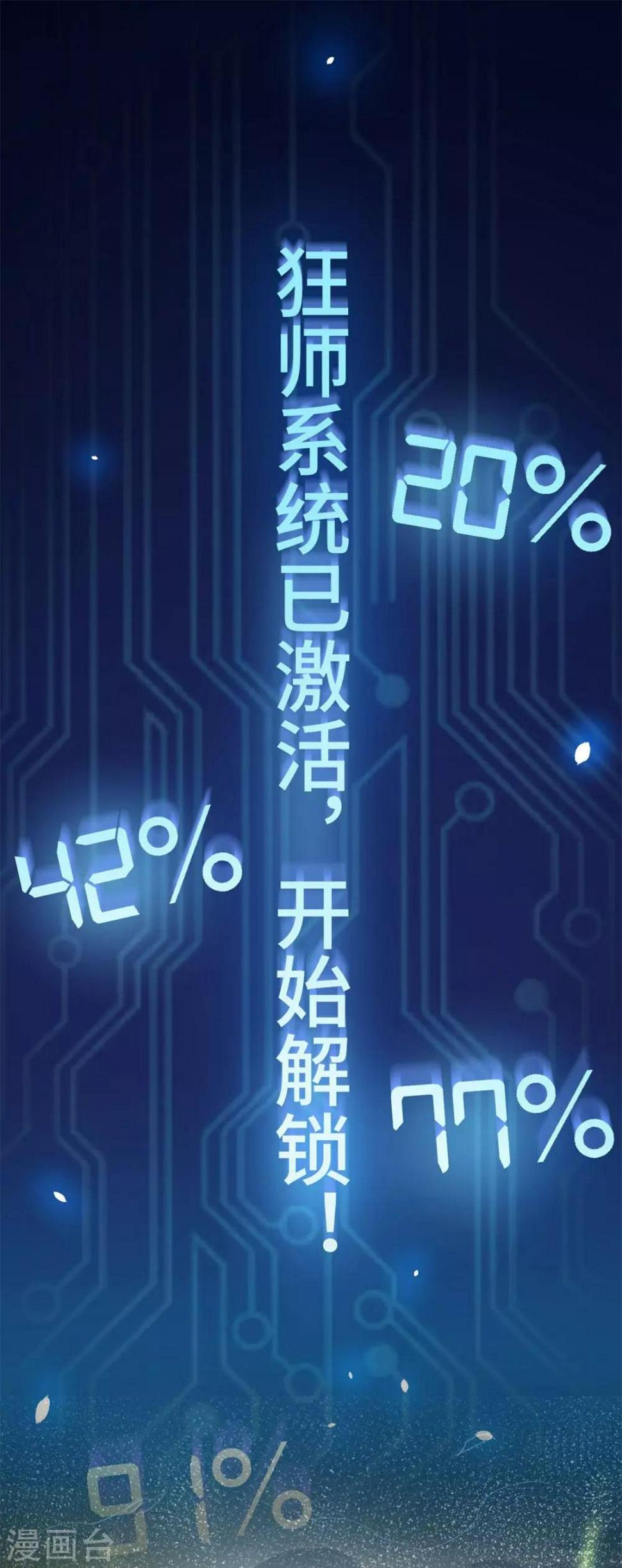 第11话15