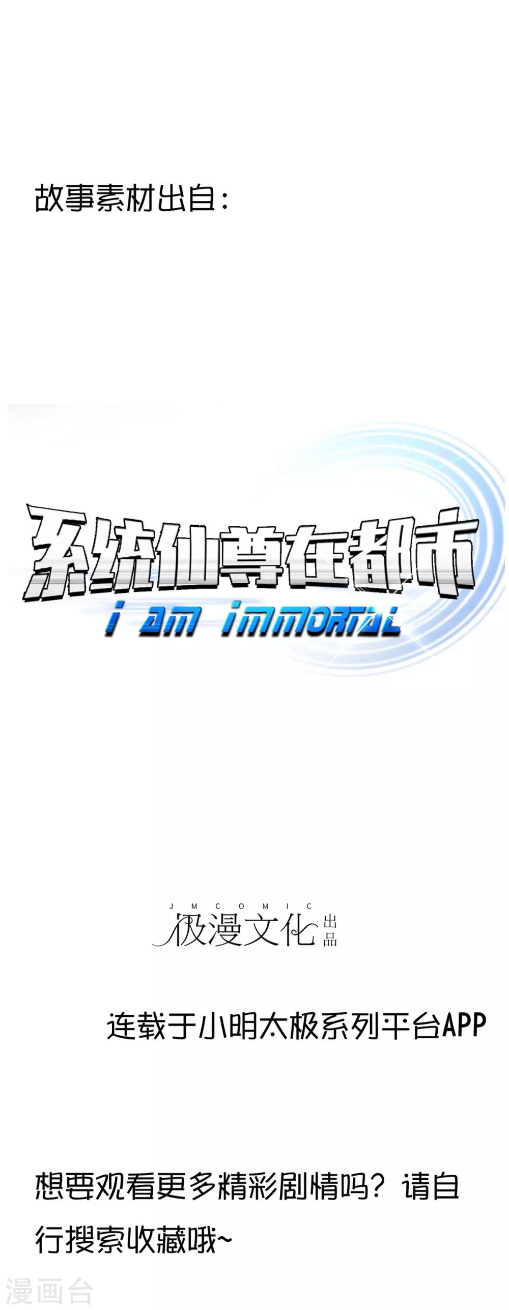 第15话49