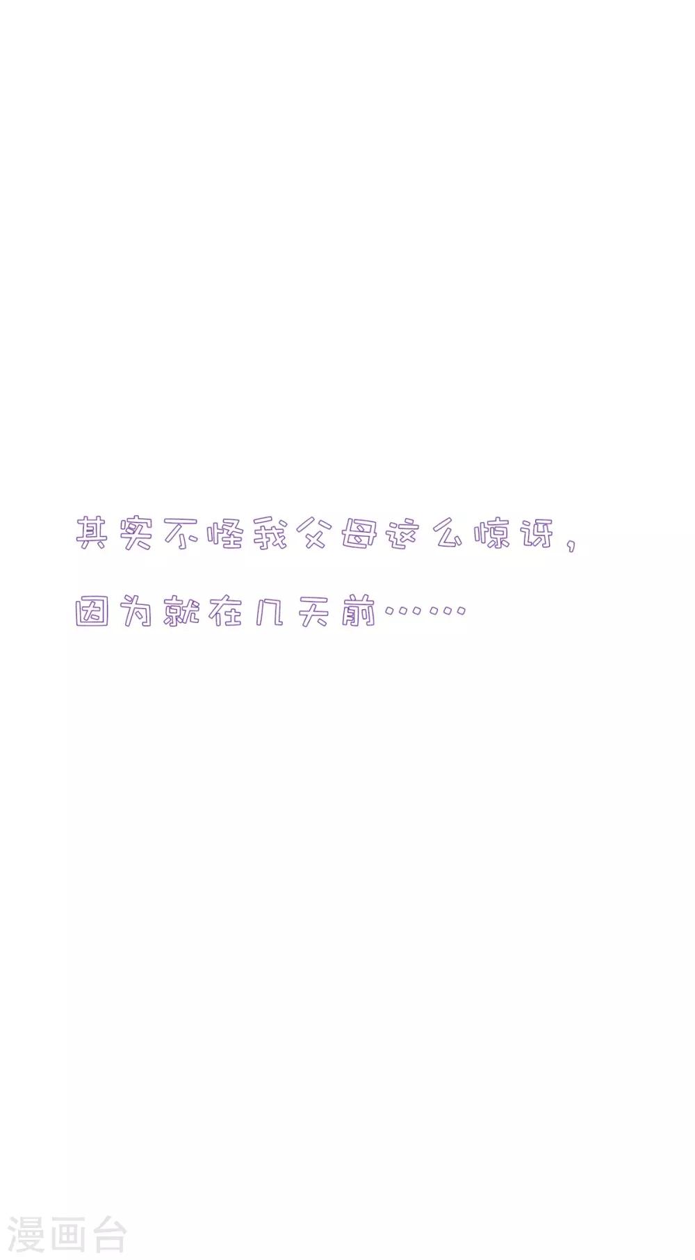 第12话45