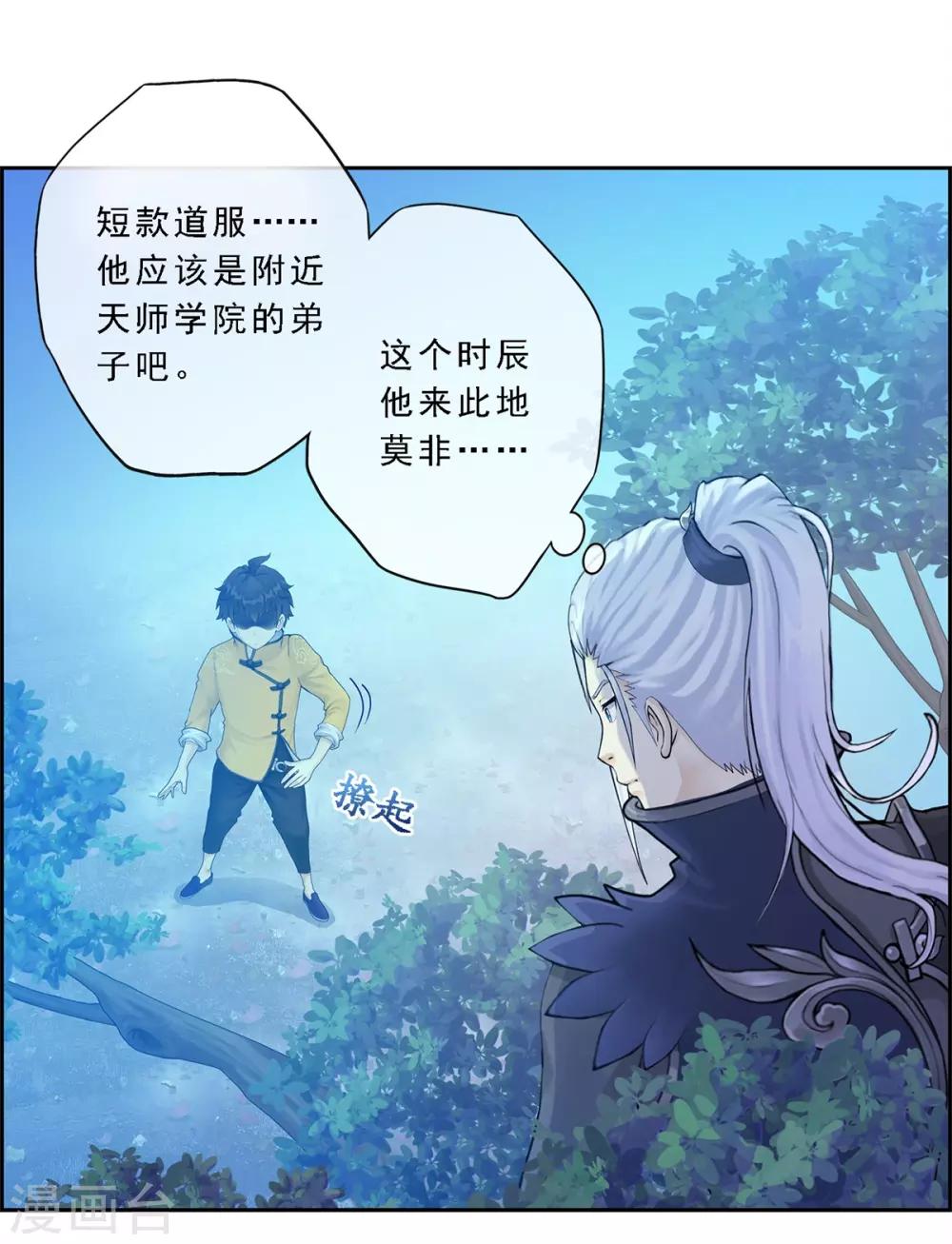 第9话32