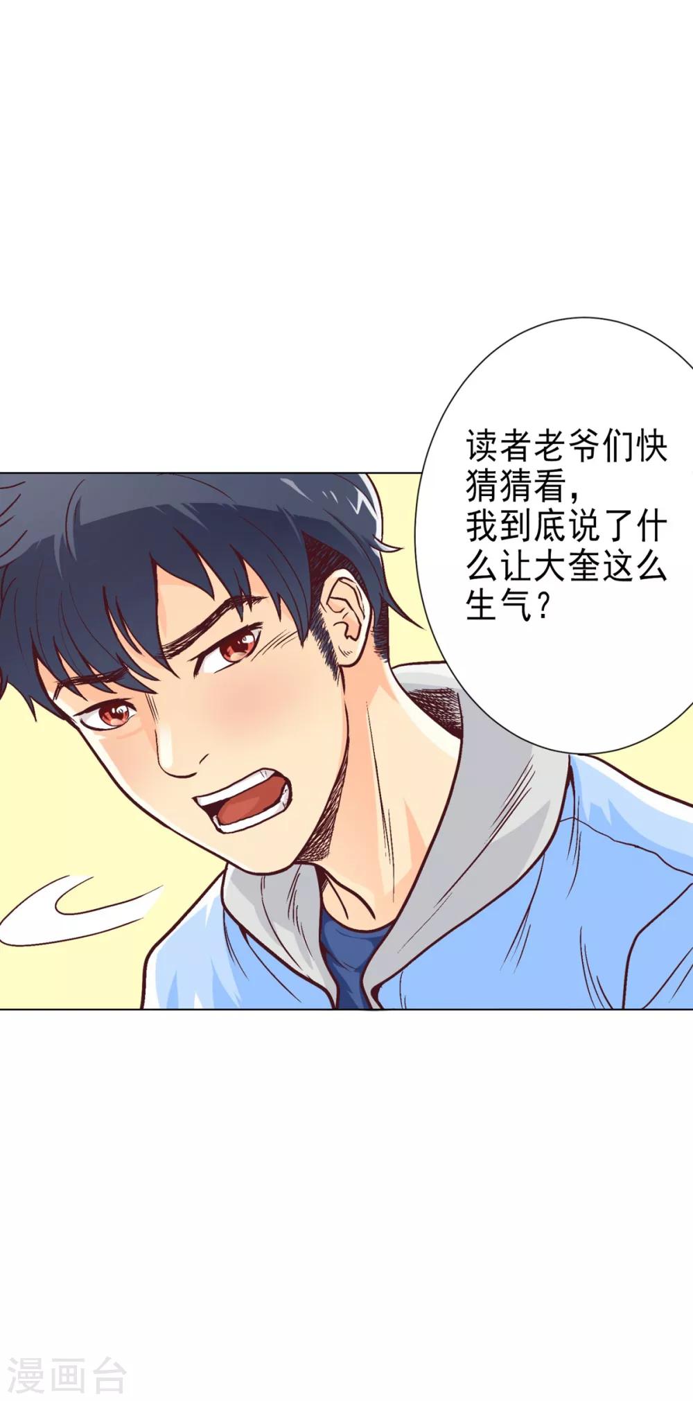 第1话41