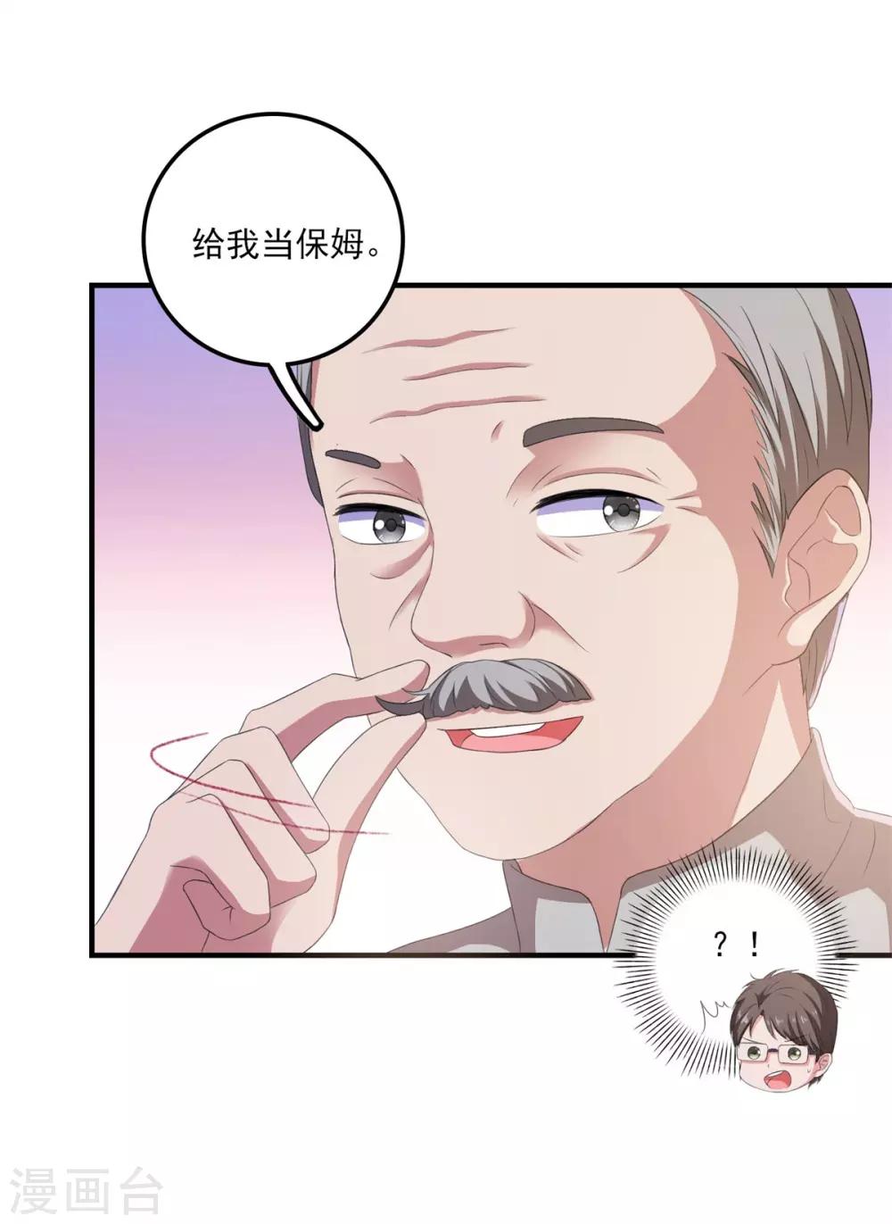 第8话35