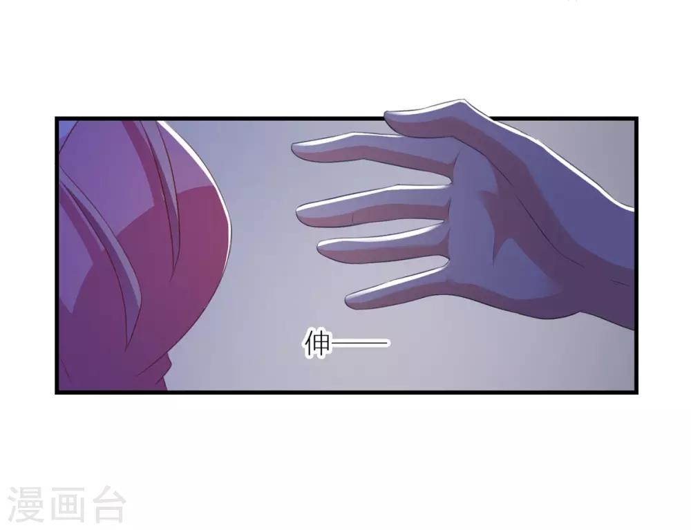 第8话43
