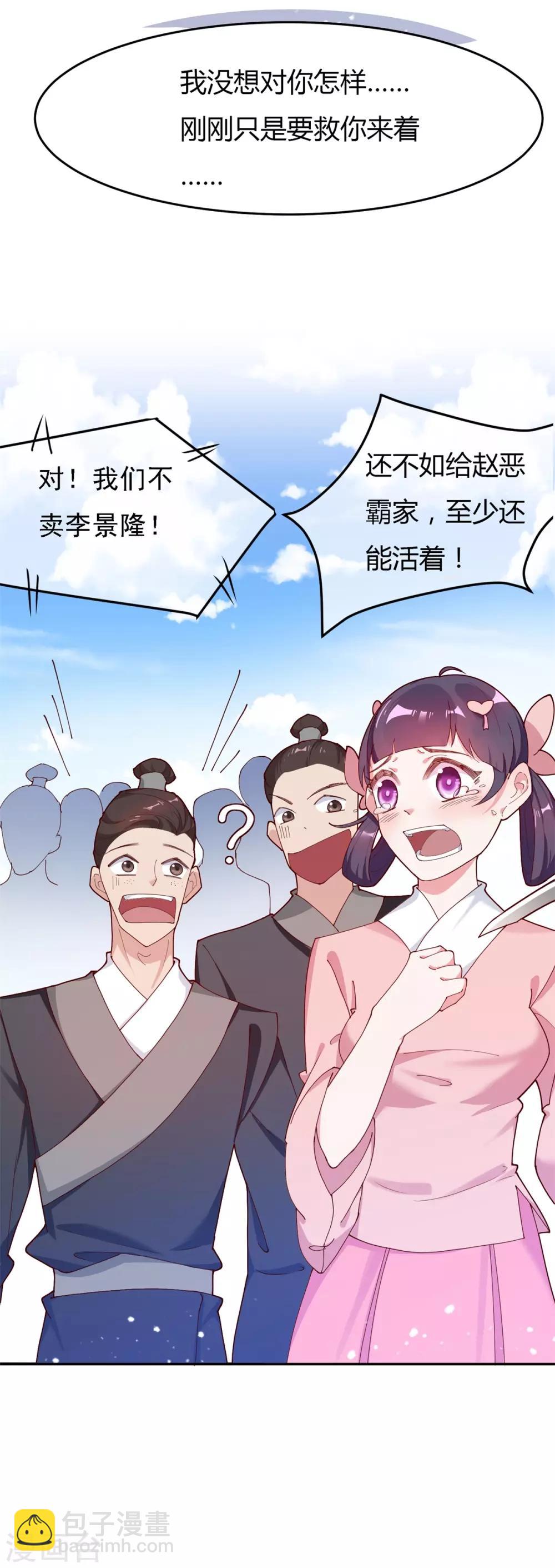 第7话7