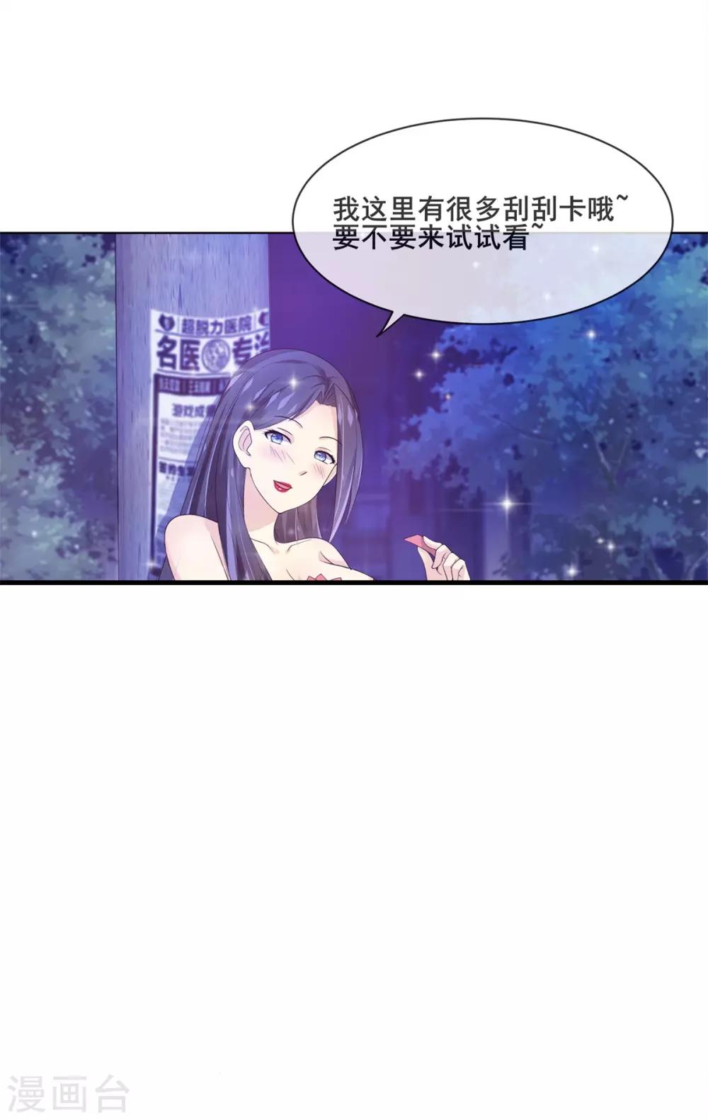 第7话51