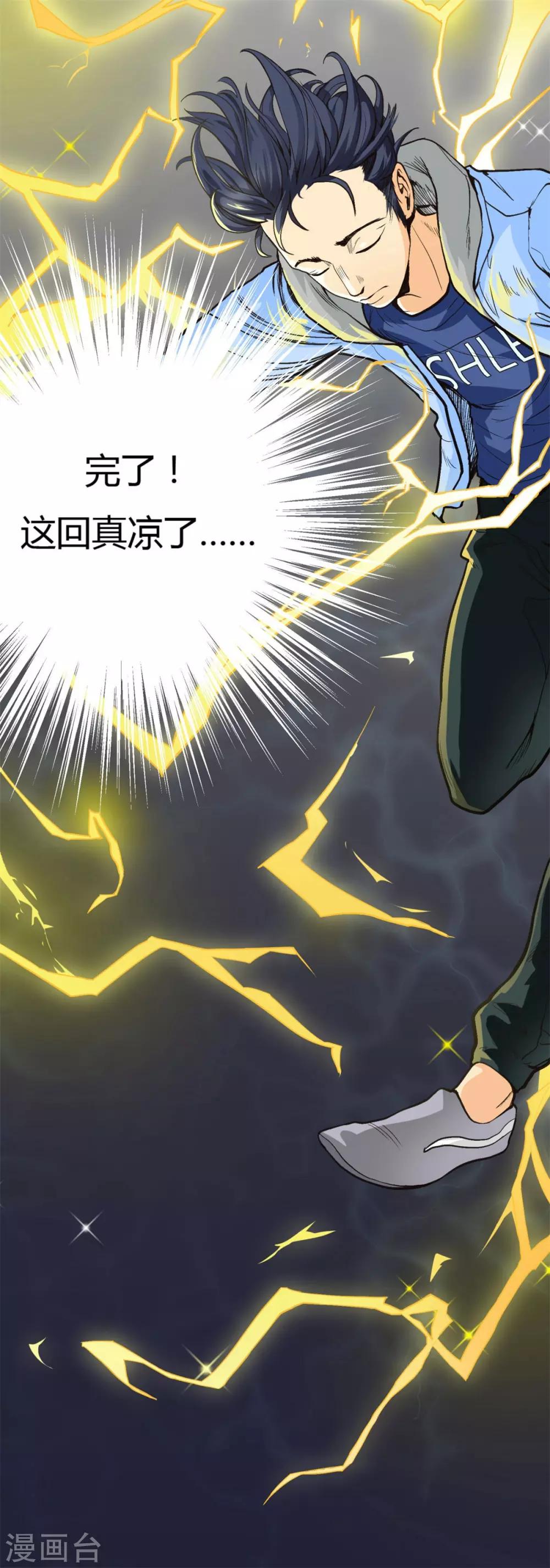 第15话25