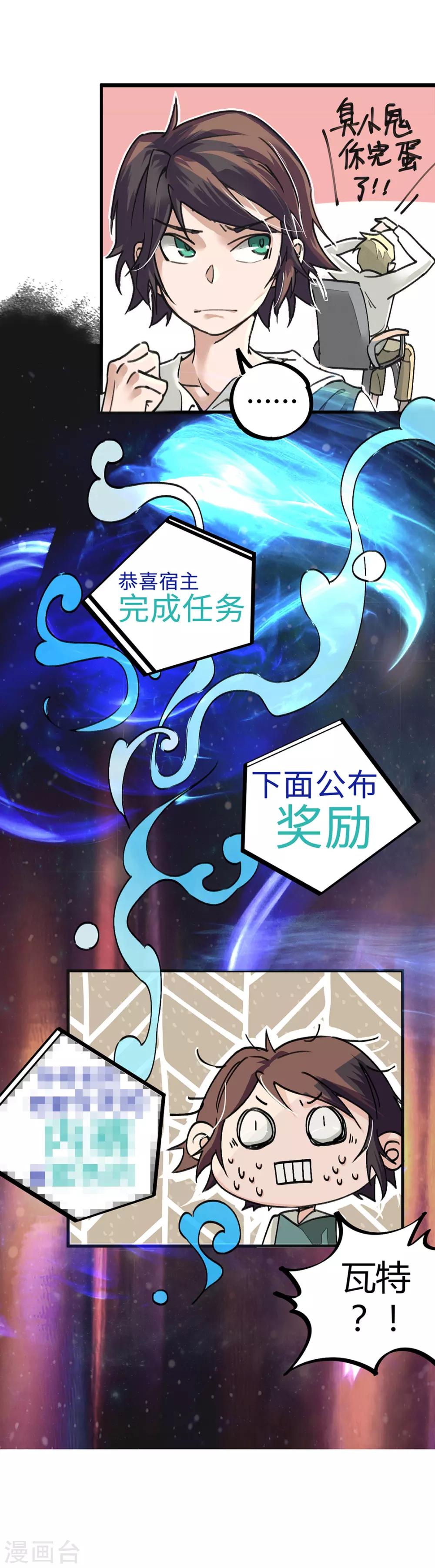 第10话36
