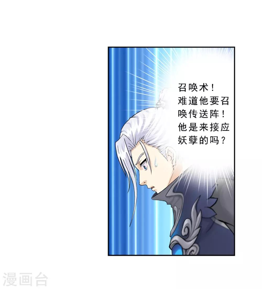 第9话34