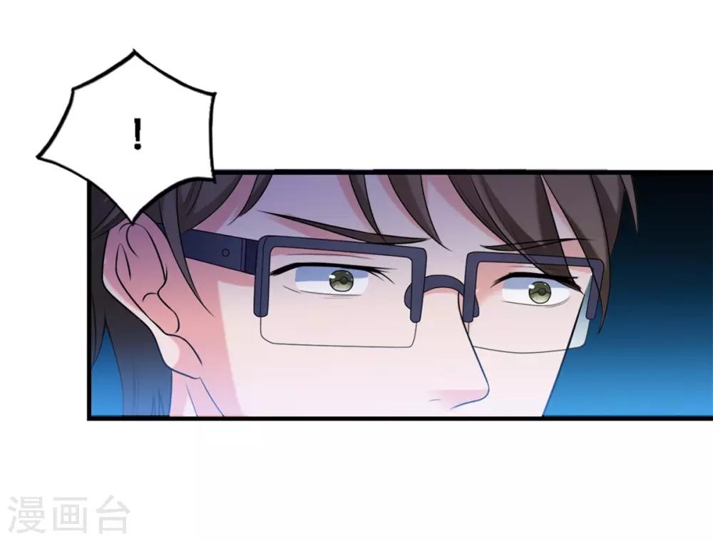 第8话30