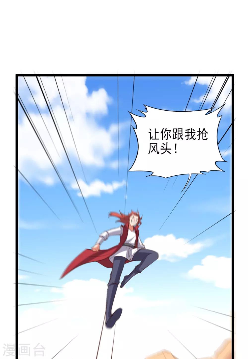 第4话52