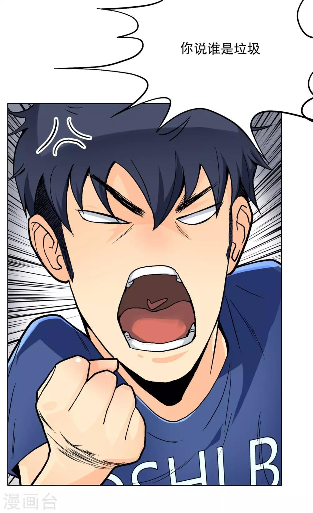 第15话34