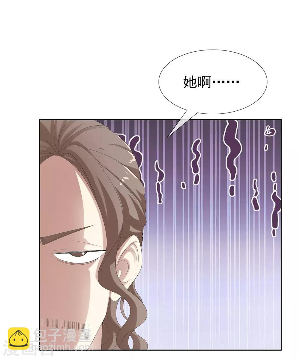 第6话6