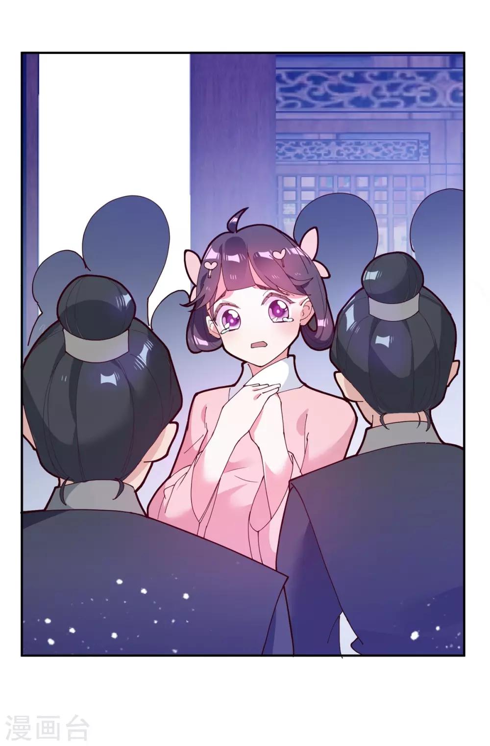 第6话41