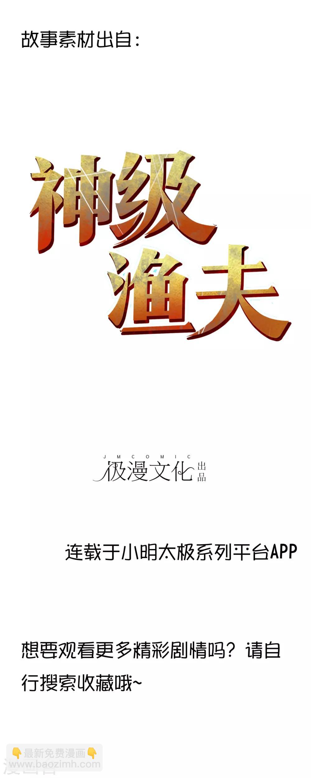 第12话61